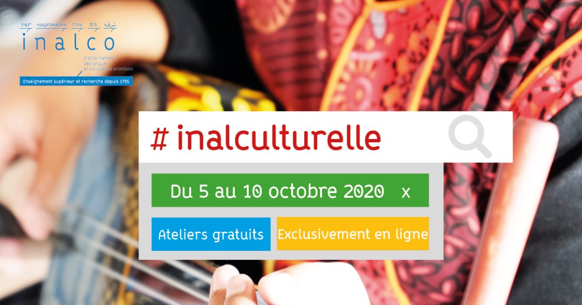 Affiche Inalculturelle 2020