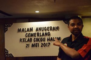 Stage Silat 2017 - Anugerah Cemerlang (2)